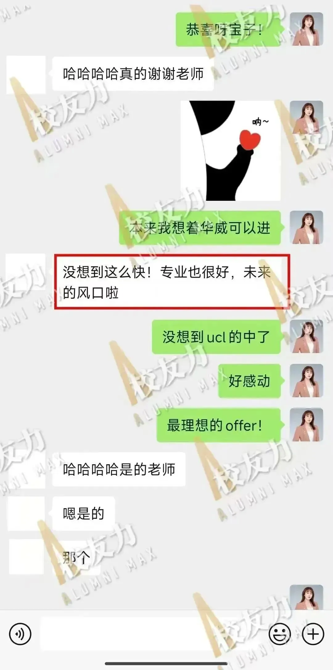 MKT市场营销 | 3.0斩获跨专业offer–UCL城市健康发展硕士!