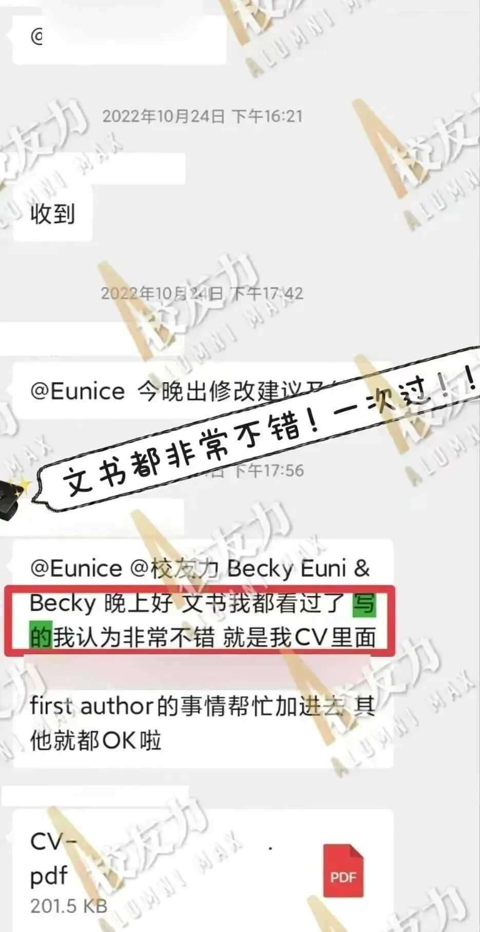 MKT市场营销 | 3.0斩获跨专业offer–UCL城市健康发展硕士!