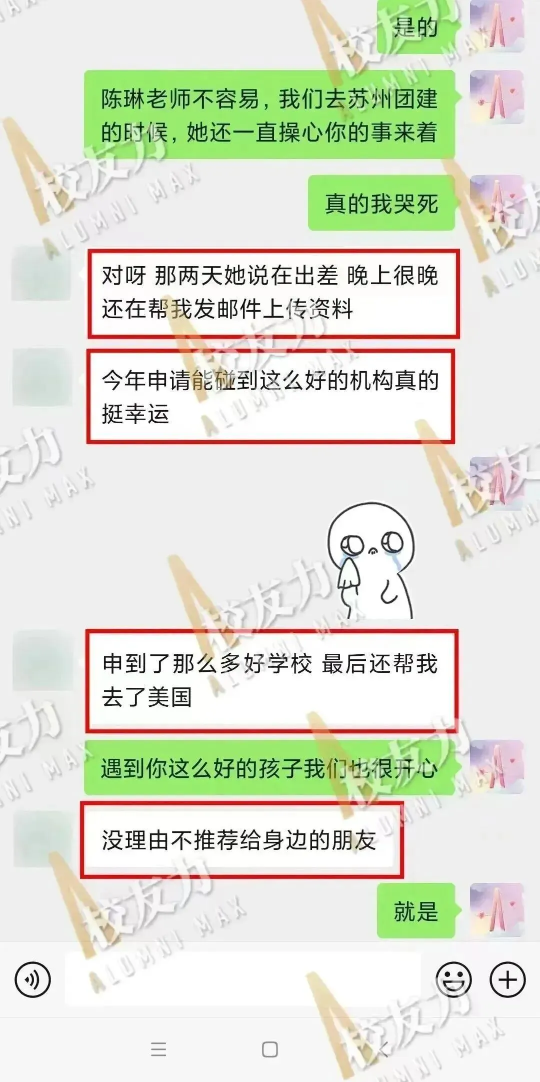 MKT市场营销 | 3.0斩获跨专业offer–UCL城市健康发展硕士!