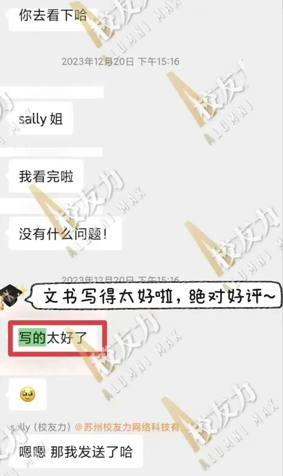 MKT市场营销 | 3.0斩获跨专业offer–UCL城市健康发展硕士!