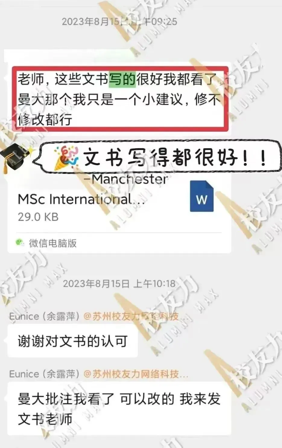 MKT市场营销 | 3.0斩获跨专业offer–UCL城市健康发展硕士!