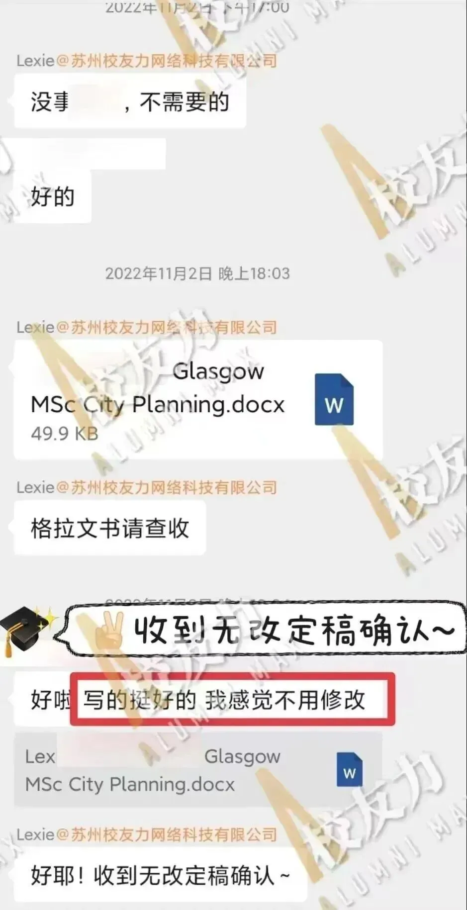 MKT市场营销 | 3.0斩获跨专业offer–UCL城市健康发展硕士!