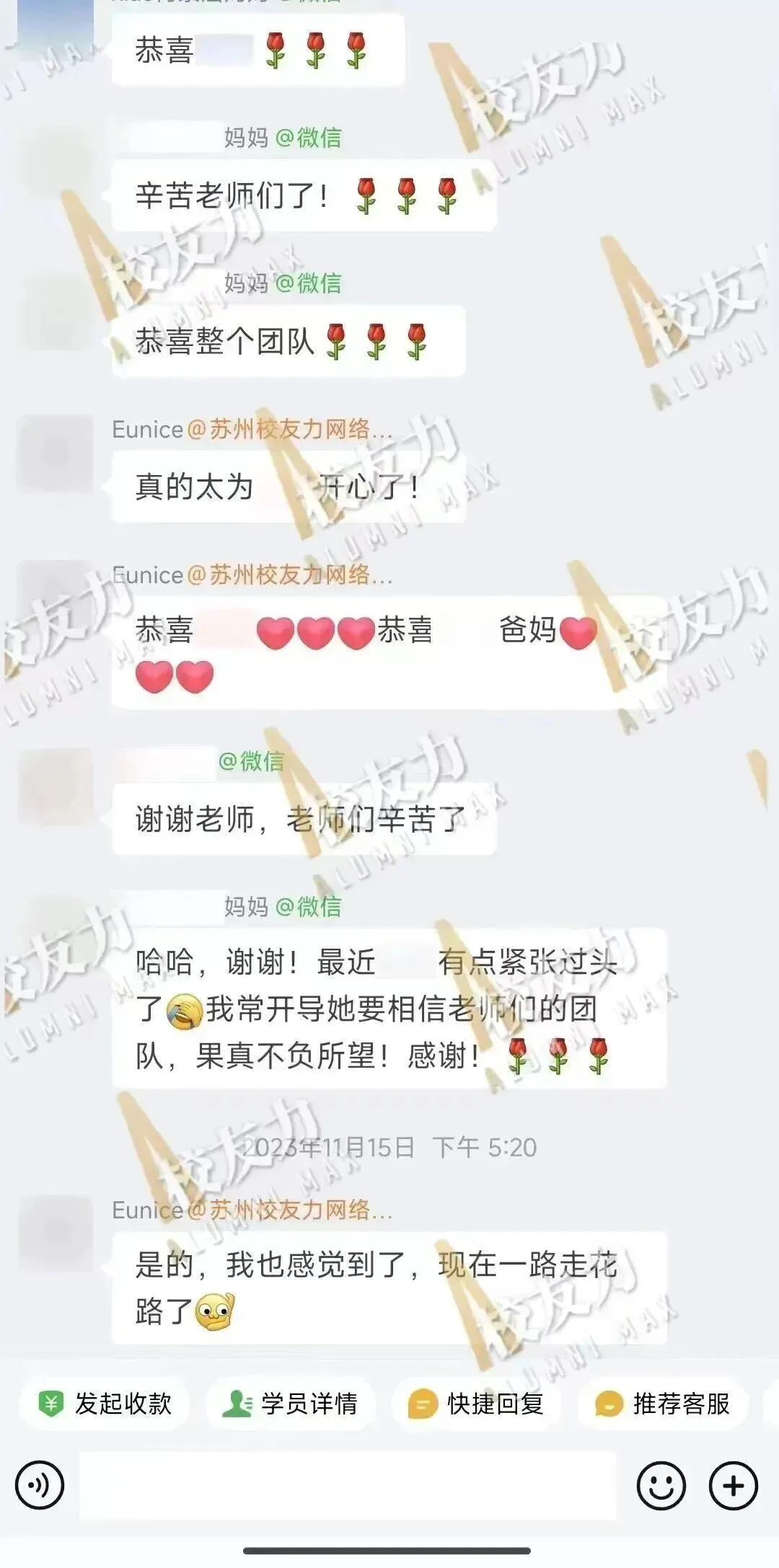 MKT市场营销 | 3.0斩获跨专业offer–UCL城市健康发展硕士!