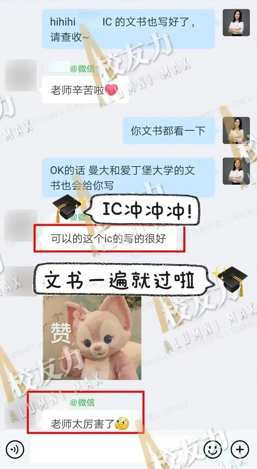 MKT市场营销 | 3.0斩获跨专业offer–UCL城市健康发展硕士!