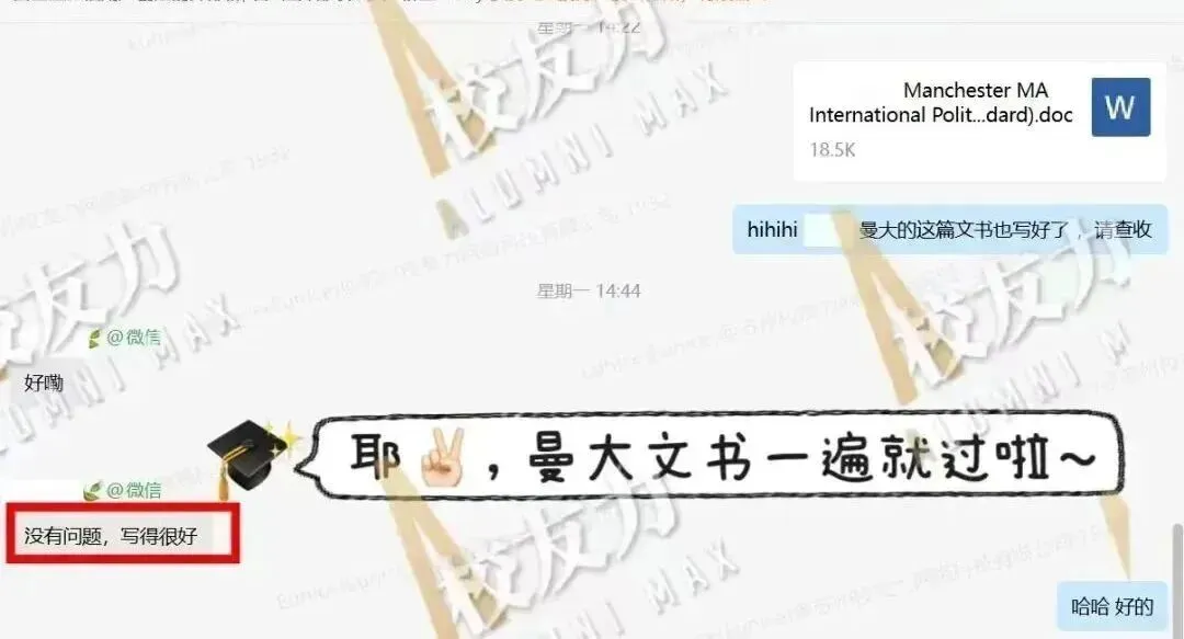 MKT市场营销 | 3.0斩获跨专业offer–UCL城市健康发展硕士!