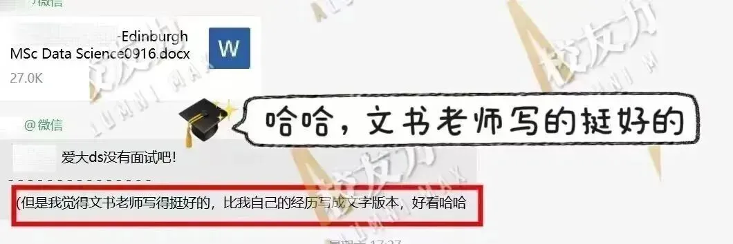 MKT市场营销 | 3.0斩获跨专业offer–UCL城市健康发展硕士!