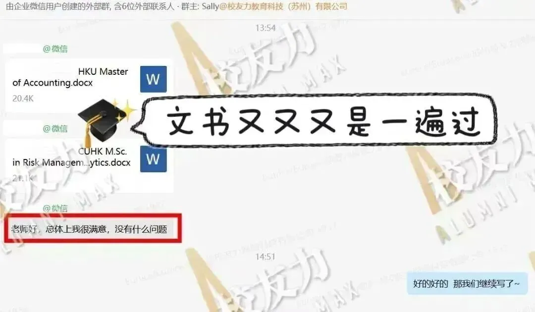 MKT市场营销 | 3.0斩获跨专业offer–UCL城市健康发展硕士!