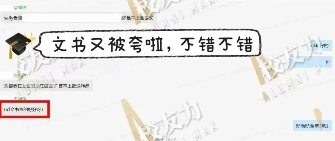 MKT市场营销 | 3.0斩获跨专业offer–UCL城市健康发展硕士!