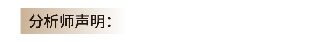 【美股展望】地缘冲击与市场韧性:2026年美伊冲突后美股V型反转展现韧性