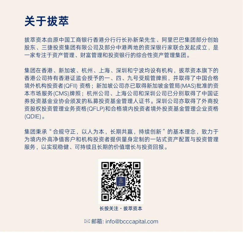 【美股展望】地缘冲击与市场韧性:2026年美伊冲突后美股V型反转展现韧性