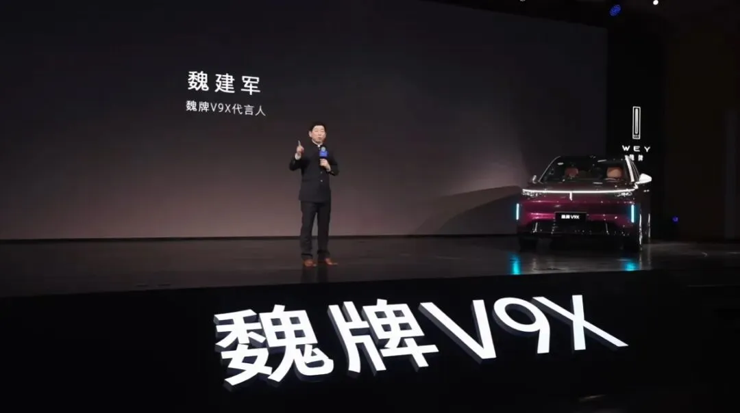 魏建军开骂魏牌营销团队等于犯罪4大盲区犯下的错