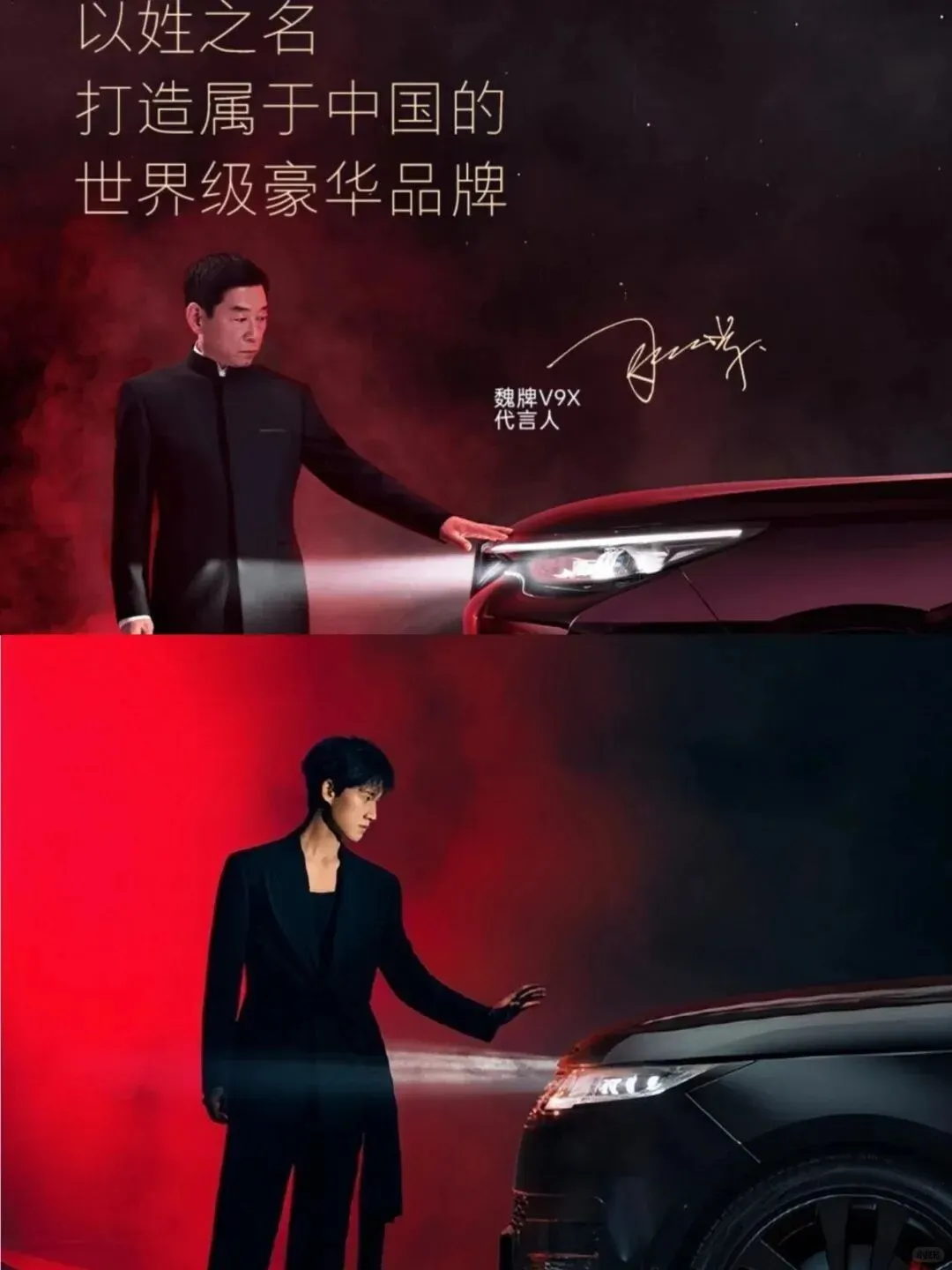 魏建军开骂魏牌营销团队等于犯罪4大盲区犯下的错