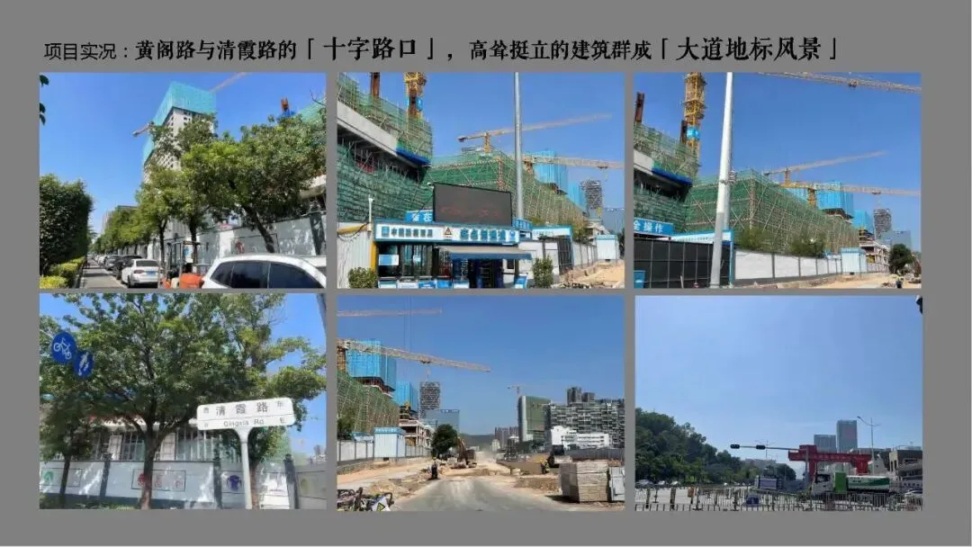 深圳京基智慧科园产业园项目营销推广破局思考提案【城市产业园推广】【商业地产推广】346页