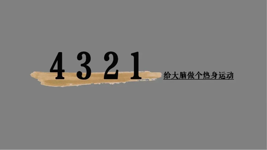 深圳京基智慧科园产业园项目营销推广破局思考提案【城市产业园推广】【商业地产推广】346页