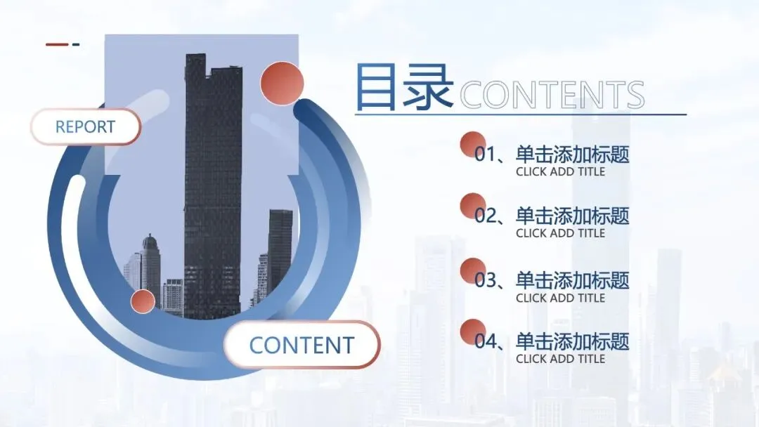 年中汇报PPT模版:《营销数据分析汇报:可视化模板 + 实战营销拆解模型框架》.pptx