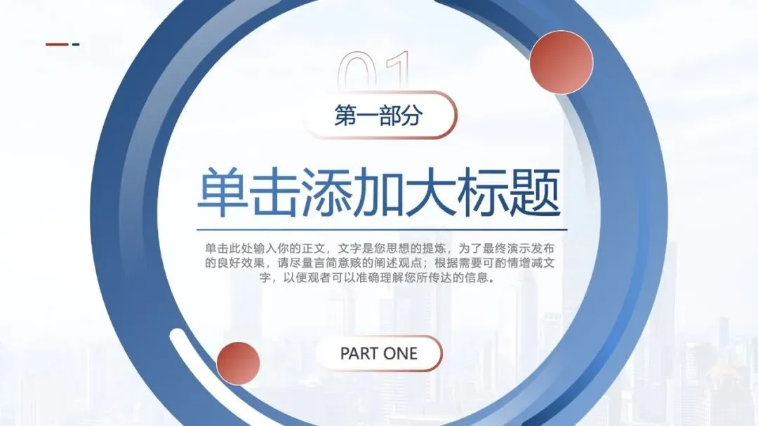 年中汇报PPT模版:《营销数据分析汇报:可视化模板 + 实战营销拆解模型框架》.pptx