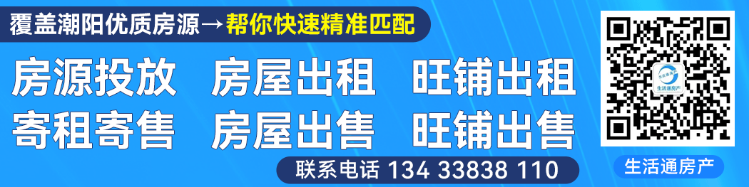 潮阳东门市场、南门市场、北新市场周边乱摆卖现象,尤为突出!