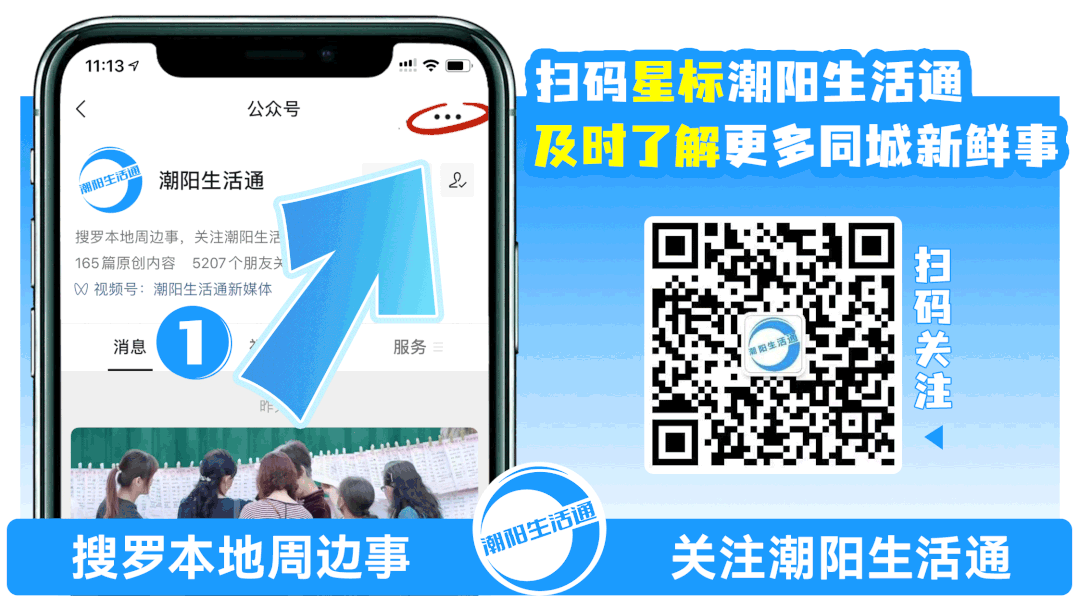 潮阳东门市场、南门市场、北新市场周边乱摆卖现象,尤为突出!