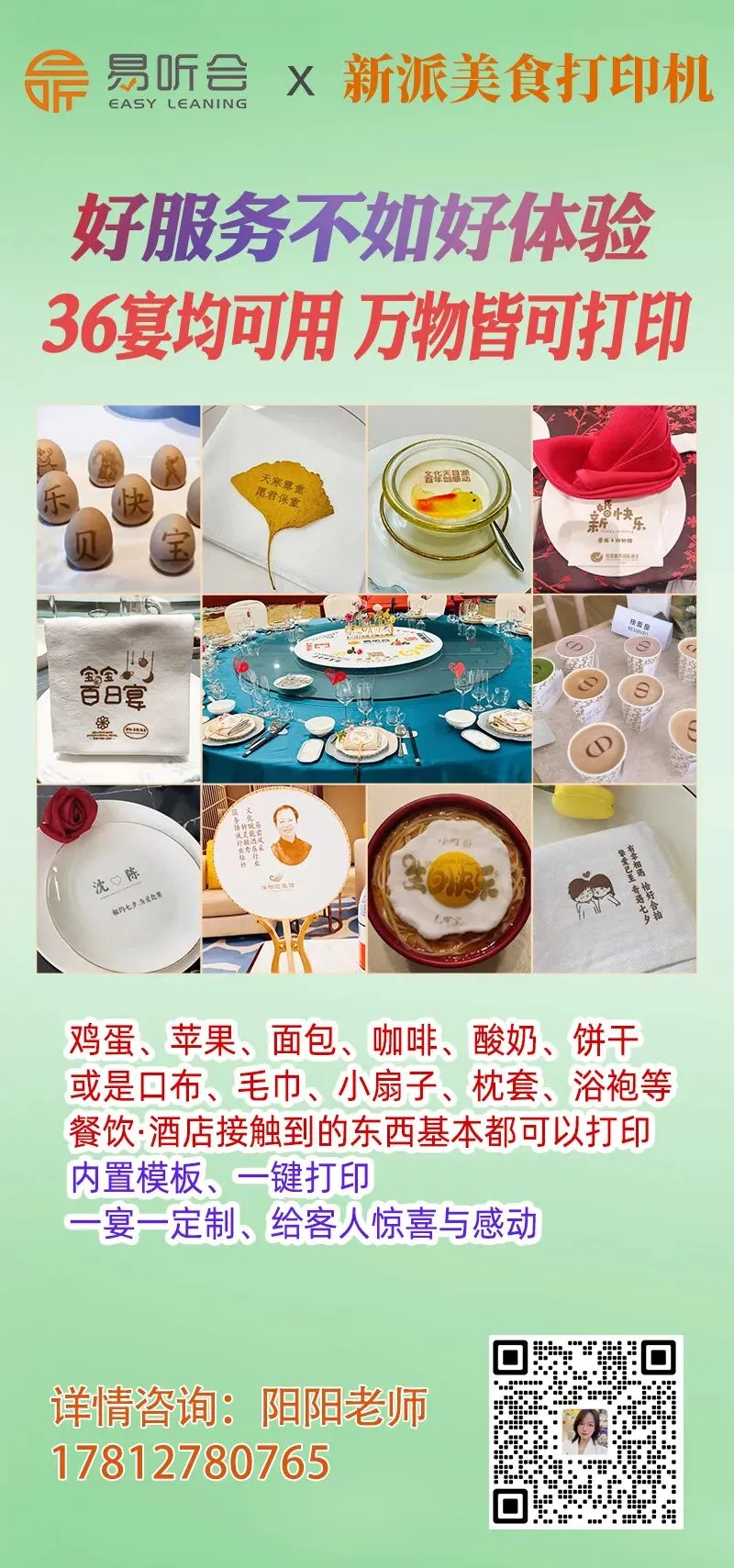 【干货】酒店营销必须要做好这“4个到位”!