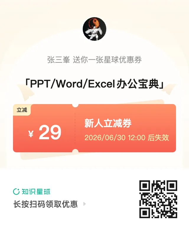 年中汇报PPT模版:《营销数据分析汇报:可视化模板 + 实战营销拆解模型框架》.pptx