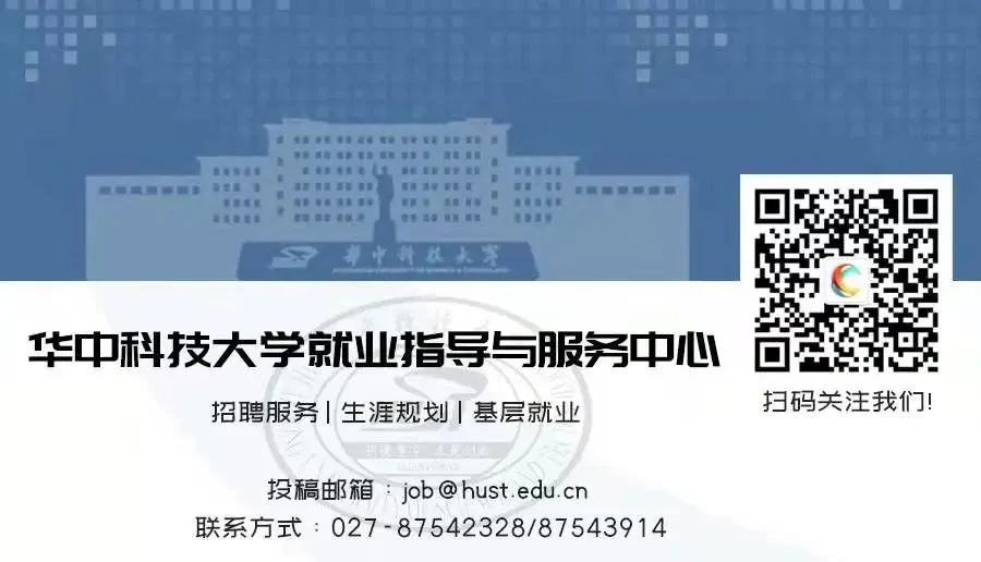 【招聘】鼎阳科技2026届春李校园招聘营销专场正式启动