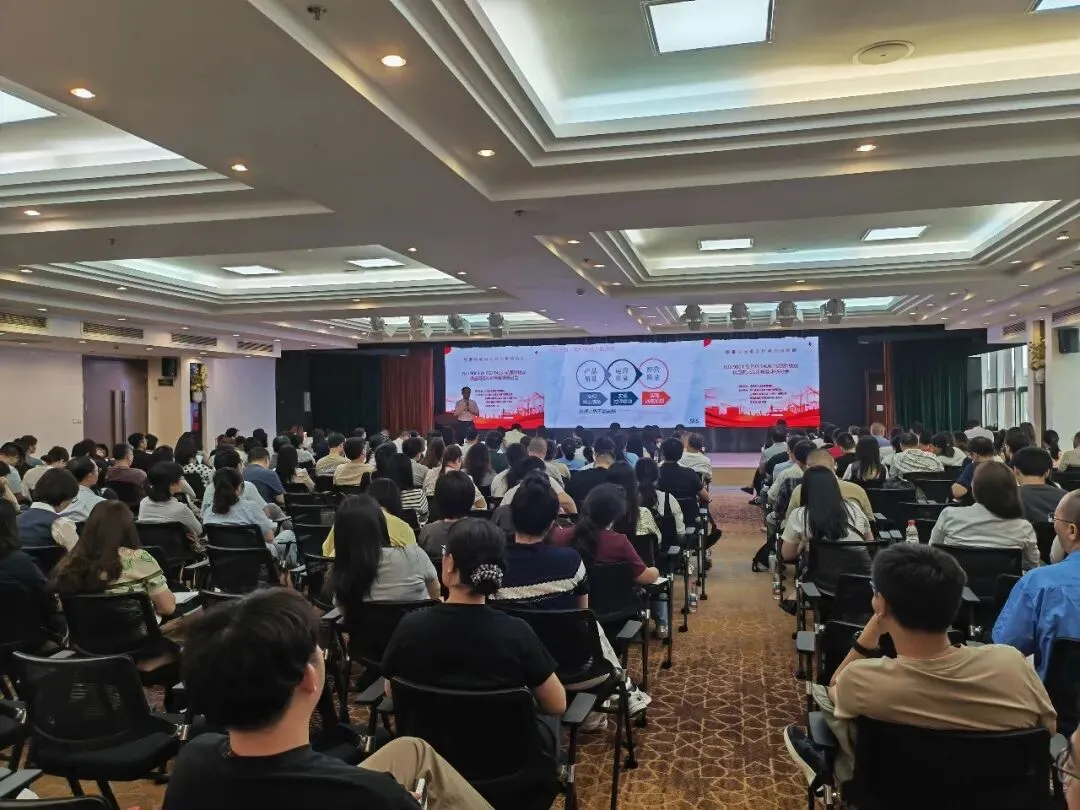 市市场监管局开展2026年小微企业质量认证提升行动专题培训