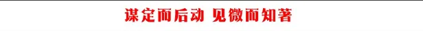 海峡又又又关了,周一市场该如何为应对