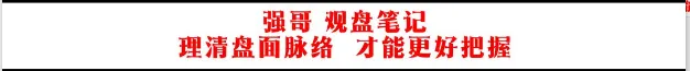 海峡又又又关了,周一市场该如何为应对