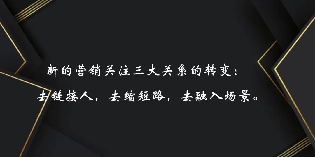 白酒营销失灵的真相:三大关系已经颠倒丨老韩酒业手记
