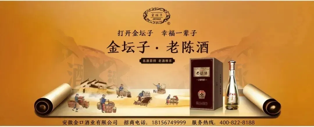 白酒营销失灵的真相:三大关系已经颠倒丨老韩酒业手记