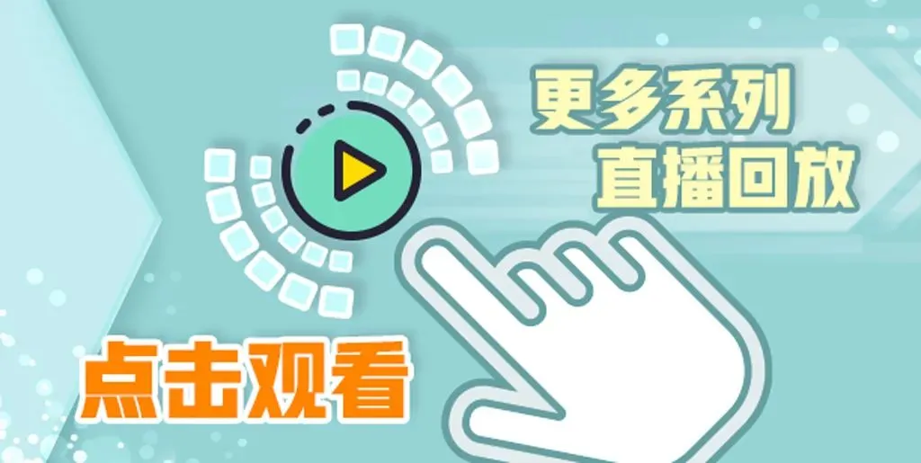 专家解读 | 刘贵文:房地产市场积极信号进一步增强