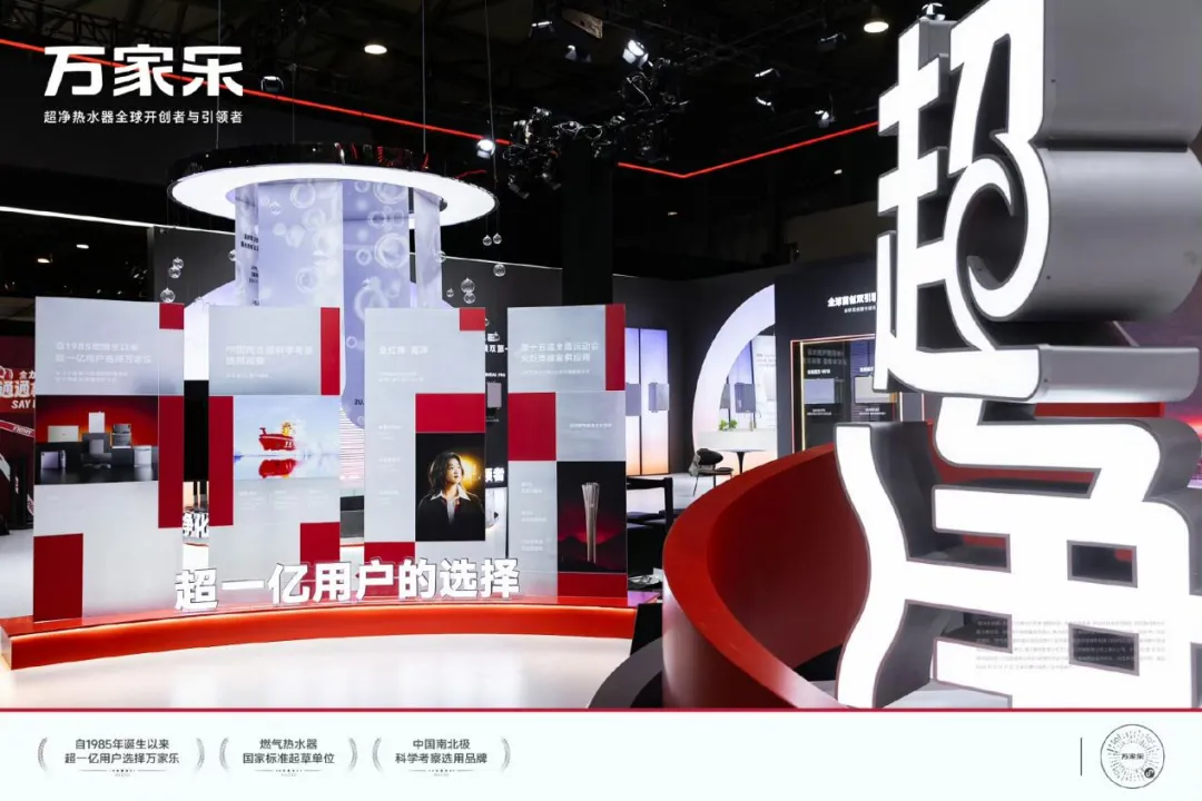 近10年最成功的体育营销案例如何炼成?万家乐裴于雄:心智份额决定市场份额