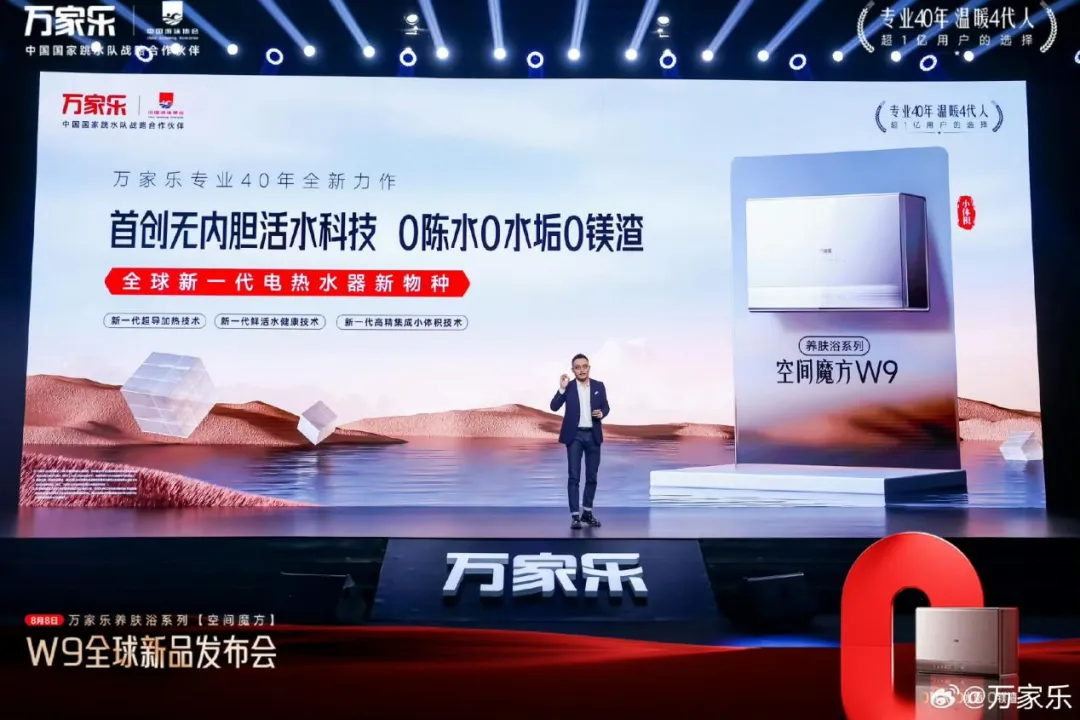 近10年最成功的体育营销案例如何炼成?万家乐裴于雄:心智份额决定市场份额