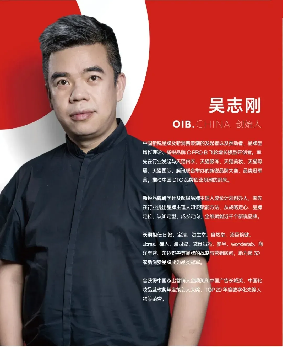 近10年最成功的体育营销案例如何炼成?万家乐裴于雄:心智份额决定市场份额