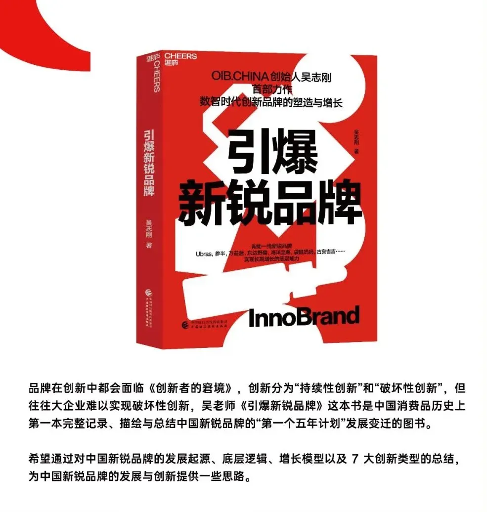 近10年最成功的体育营销案例如何炼成?万家乐裴于雄:心智份额决定市场份额