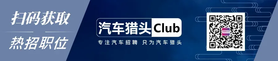 汽车招聘 | 4S店销售经理 • 邯郸