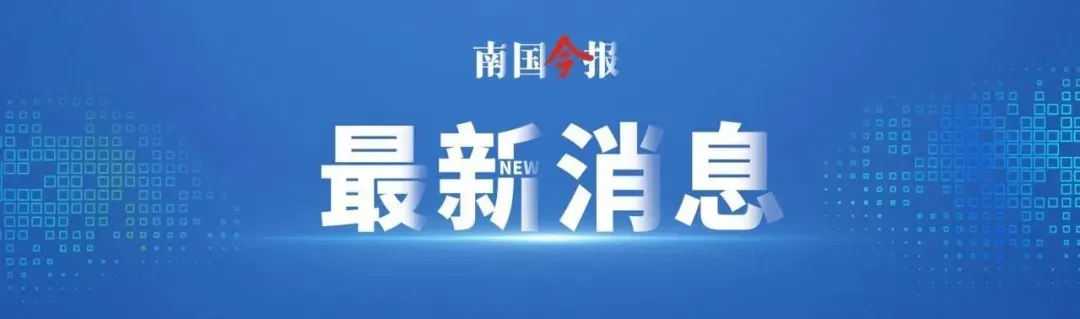 事关“三月三”,柳州市场监管发布消费提示