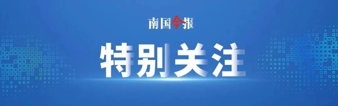 事关“三月三”,柳州市场监管发布消费提示