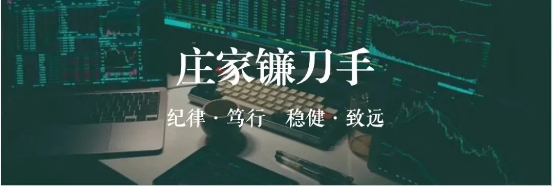 本周A股市场全景深度分析(4月13-17日)