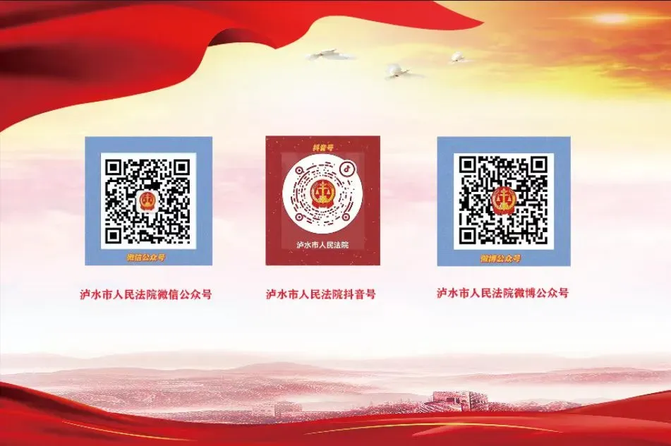 入库案例:经营者在直播营销中作出高于法定标准的赔偿承诺的,应依约履行