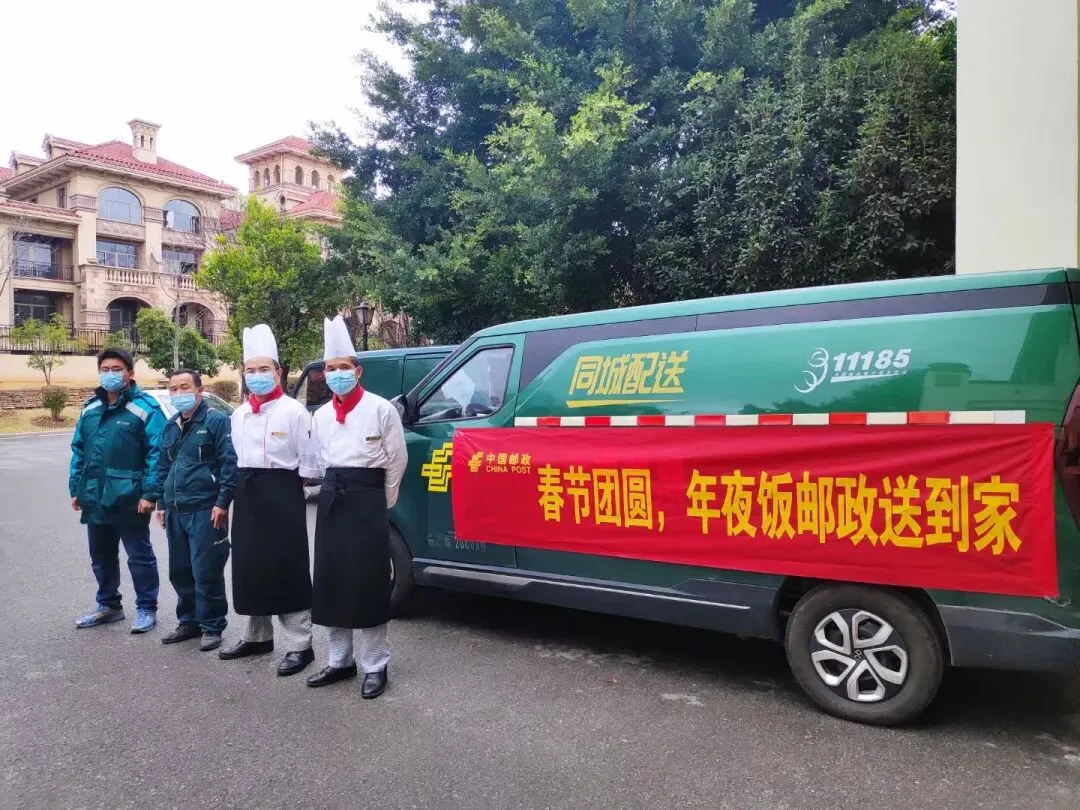 邮递 ＂年夜饭＂,邮出寄递递市场系列(二)