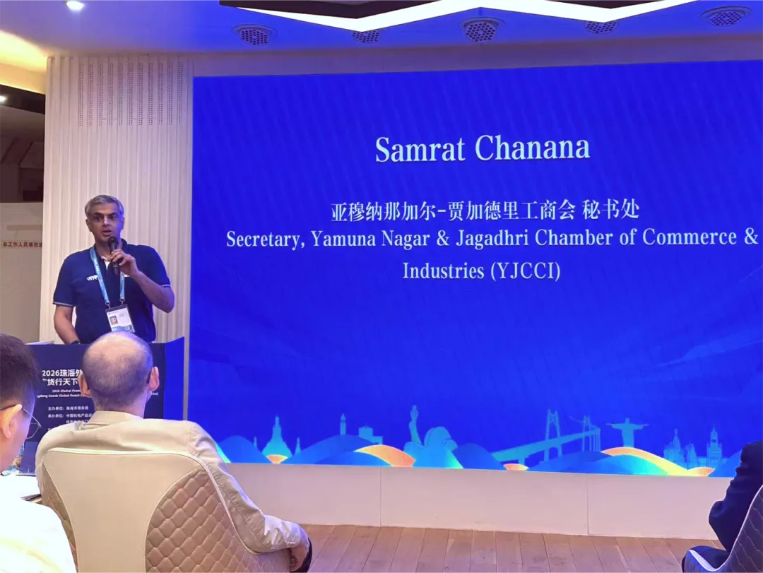 “珠江夜话”再启航,助力珠企扬帆新兴市场