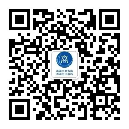 “珠江夜话”再启航,助力珠企扬帆新兴市场