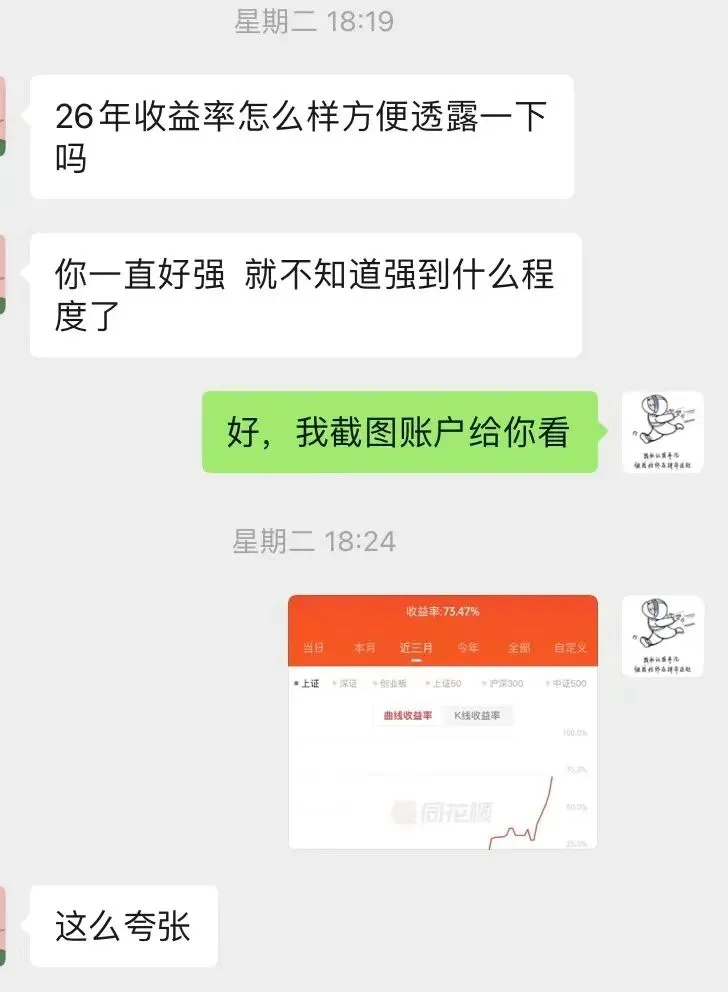 和谈了!明天市场要涨?