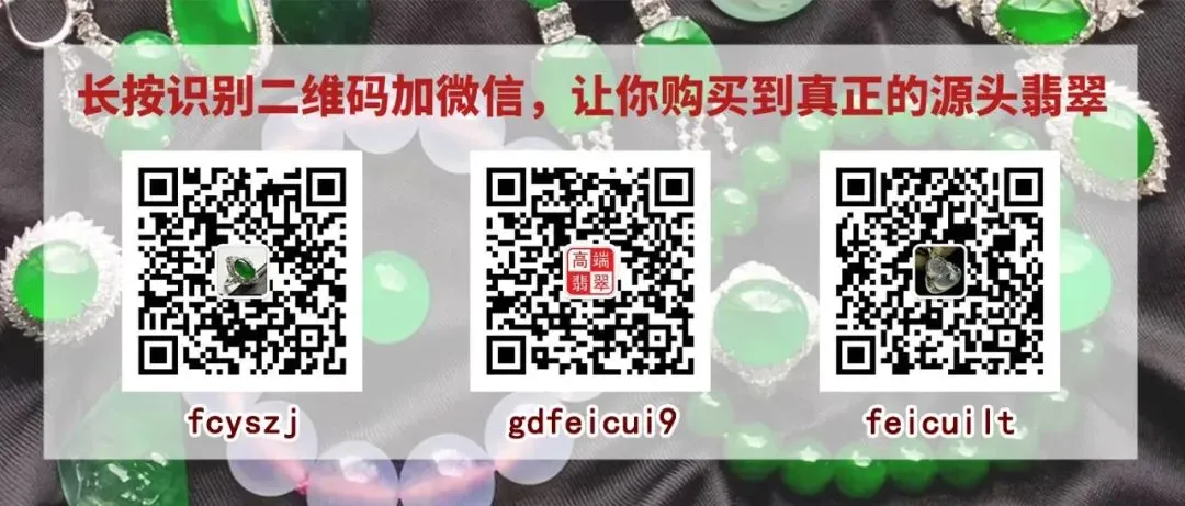 翡翠市场淘了一块玻璃种雪花棉,雕刻后价值更是翻倍!