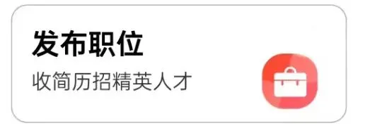 【市场销售】周口经理/销售/业务等岗位招聘,均薪6K+,五险+餐补+话补……