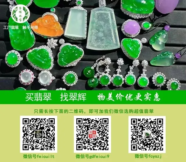 翡翠市场淘了一块玻璃种雪花棉,雕刻后价值更是翻倍!