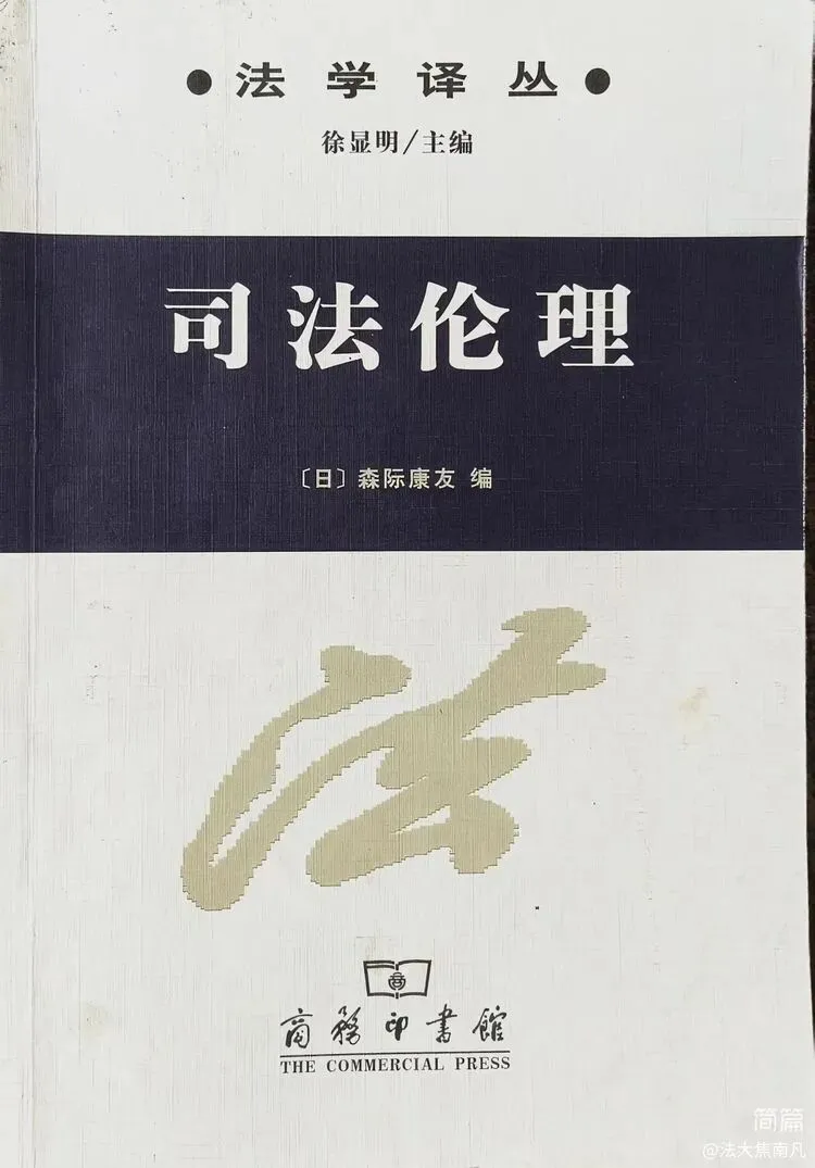律师辩护权:规范市场中缺少合法竞争者,不仅损害司法机关的利益,也损害司法人员个人的利益(2024/04/19)