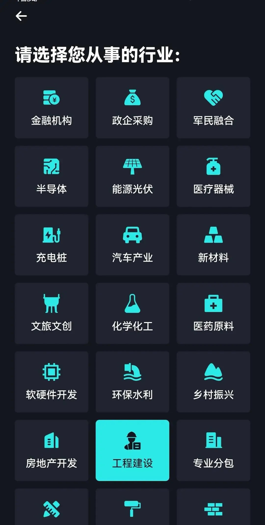 亲身经验!销售业务员入行第一步找客户,从这个平台渠道开始