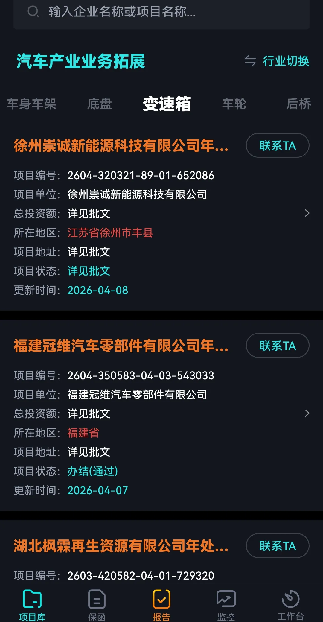 亲身经验!销售业务员入行第一步找客户,从这个平台渠道开始